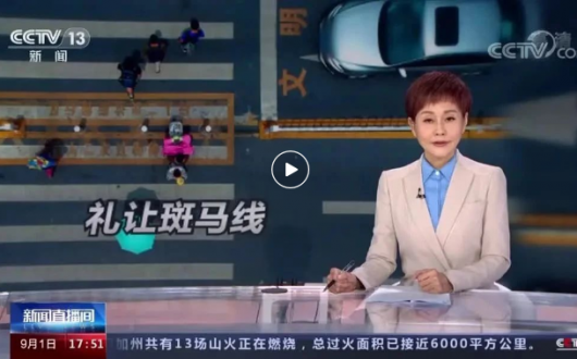近期，央視《新聞直播間》再次聚焦宿遷，這次關(guān)注的是……